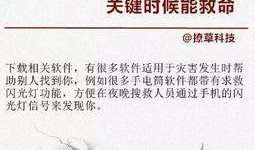 潮州今日视线爆料,揭秘潮州最新热点事件