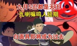 创立斑最新技能爆料,颠覆传统，开启全新战斗篇章