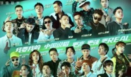 说唱对决瘦子爆料视频在线观看,瘦子爆料视频在线观看，精彩内容抢先看