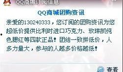 新闻爆料群群公告,最新爆料事件汇总
