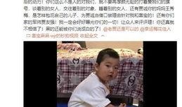 王洪欣天涯爆料了吗视频,事件背后真相曝光