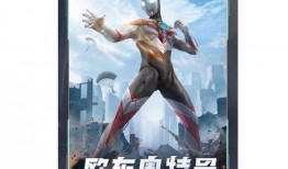 奥特曼技能爆料视频播放,视频爆料揭示神秘力量