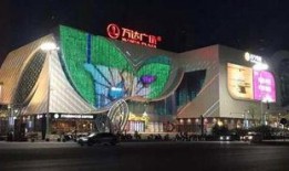 宜宾万达爆料事件最新,真相与争议交织，公众关注焦点再升级